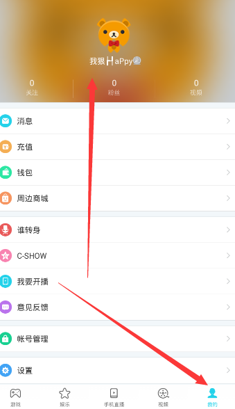 王俊凯录制