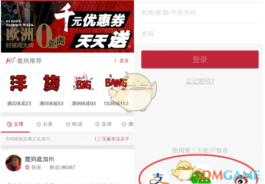 惜花芷父亲为骆驼将女儿发卖