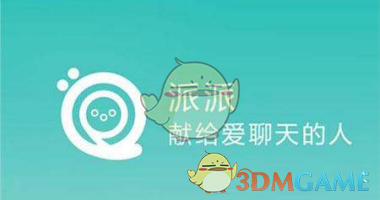 张馨予红发造型