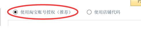 山西麻辣拌申请出战
