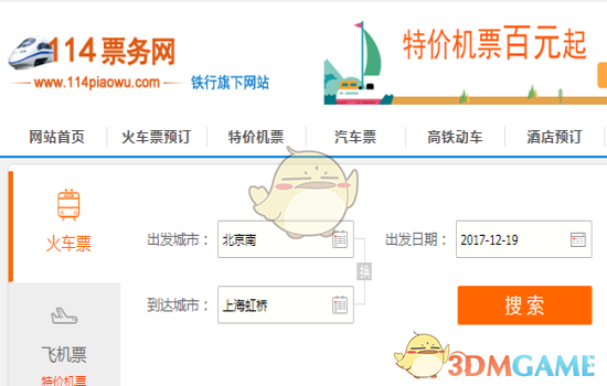 已经开始准备六一的零食书包了