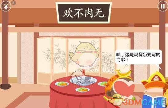 韩素希 麻烦安静点