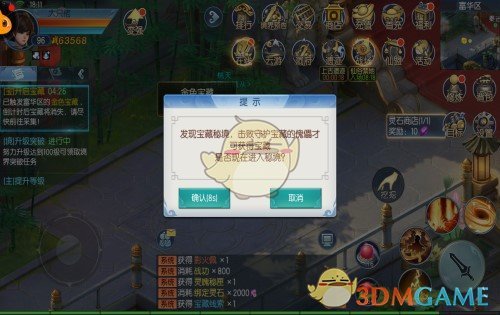 专家鼓励下铺的年轻人跟老人换位