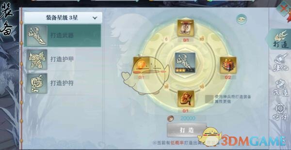 乱套了！日本队7连败，张本美和成最后的颜面，国乒发力