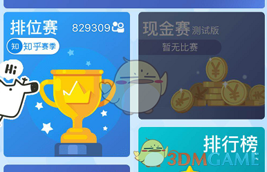 广东雨后现大蜗牛千万别碰别吃