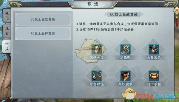 原来恋爱脑真的不适合做饭