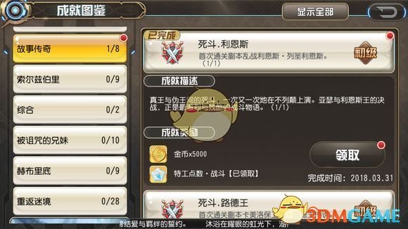 伊朗被曝准备了100枚巡航导弹