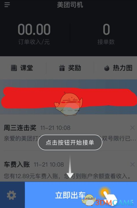 林允身材曲线