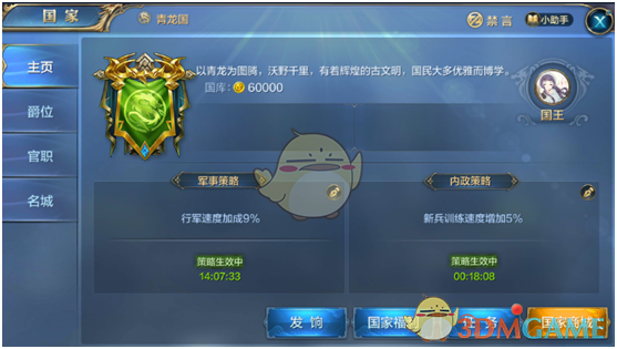 男子火锅店打赌强吻隔壁桌女孩