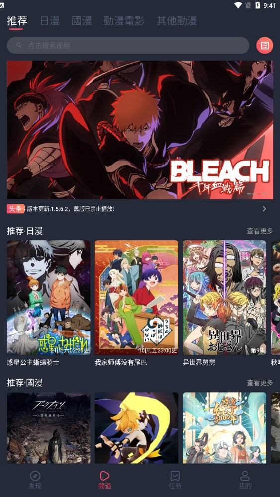 眼泪女王未公开花絮
