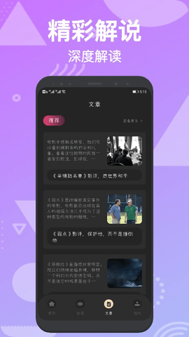 海来阿木 纤维粒