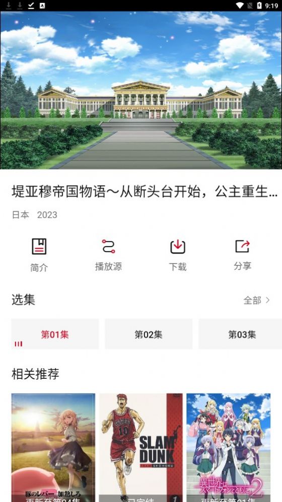 俄联邦安全局抓捕贪官