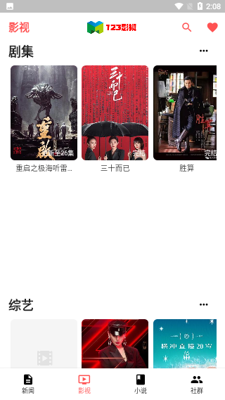 网友锐评李钟硕