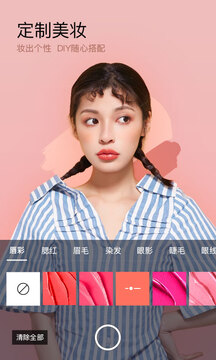 赵丽颖林更新情头