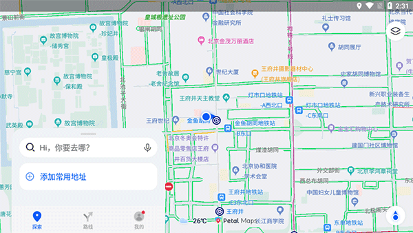 经济运行底盘持续稳固