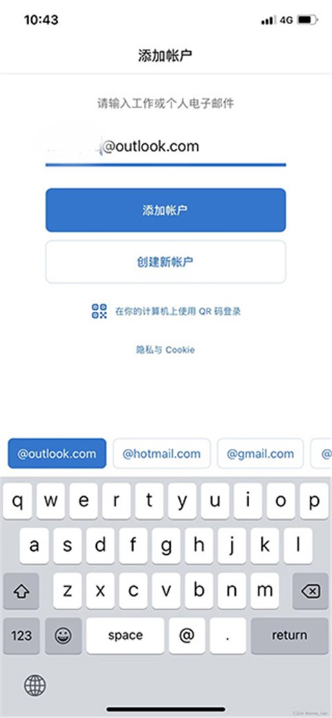 降温+降雨齐上阵！深圳又要“冷冷冷”了！