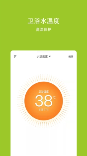 伊能静官宣加盟最强大脑